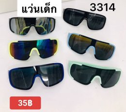 กดที่นี่เพื่อเข้าดูแบบ แว่นตาเด็กแฟชั่น