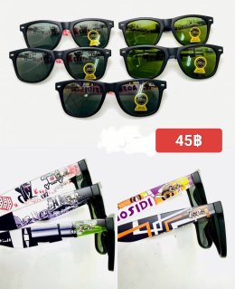 แว่นตากันแดด UV400