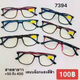 แว่นสายตายาว ตัวแพง