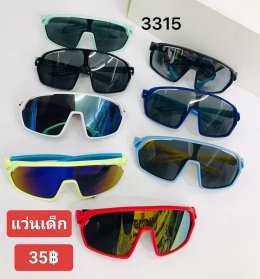 กดที่นี่เพื่อเข้าดูแบบ แว่นตาเด็กแฟชั่น