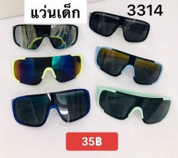 กดที่นี่เพื่อเข้าดูแบบ แว่นตาเด็กแฟชั่น
