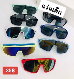 กดที่นี่เพื่อเข้าดูแบบ แว่นตาเด็กแฟชั่น