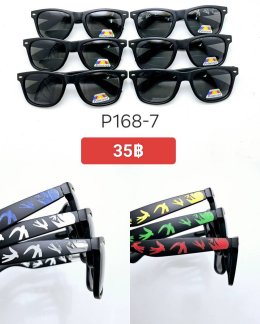 กดที่นี่เพื่อเข้าดูแลบำรุง กันแดดและ เลนส์ Polarized