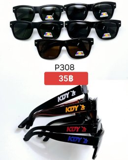 กดที่นี่เพื่อเข้าดูแลบำรุง กันแดดและ เลนส์ Polarized