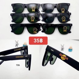แว่นตากันแดด UV400