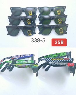 แว่นตากันแดด UV400