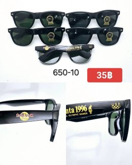 แว่นตากันแดด UV400