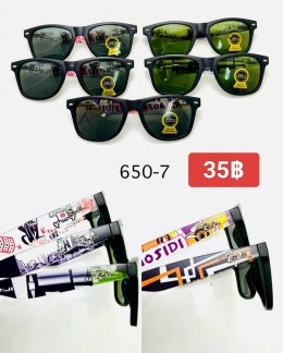 แว่นตากันแดด UV400