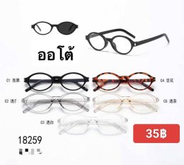 กดที่นี่เพื่อเข้าดูแบบ แว่นตากรองแสง เลนส์ออโต้