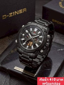 กดที่นี่เพื่อเข้าดูแบบ นาฬิกา Dziner