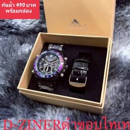กดที่นี่เพื่อเข้าดูแบบ นาฬิกา Dziner