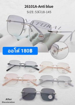กดที่นี่เพื่อเข้าดูแบบ แว่นตากรองแสง เลนส์ออโต้