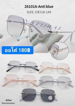 กดที่นี่เพื่อเข้าดูแบบ แว่นตากรองแสง เลนส์ออโต้