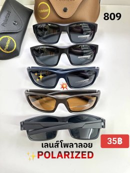 กดที่นี่เพื่อเข้าดูแลบำรุง กันแดดและ เลนส์ Polarized