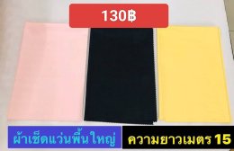 กดที่นี่เพื่อเข้าดูแบบ อุปกรณ์แว่นตา