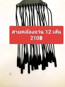 กดที่นี่เพื่อเข้าดูแบบ อุปกรณ์แว่นตา