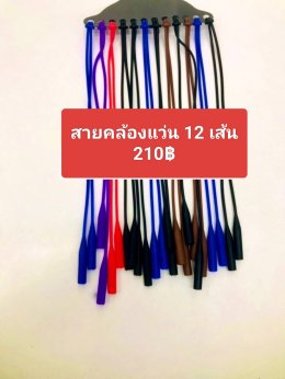 กดที่นี่เพื่อเข้าดูแบบ อุปกรณ์แว่นตา