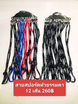 กดที่นี่เพื่อเข้าดูแบบ อุปกรณ์แว่นตา