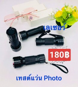 กดที่นี่เพื่อเข้าดูแบบ อุปกรณ์แว่นตา