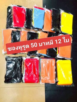 กดที่นี่เพื่อเข้าดูแบบ อุปกรณ์แว่นตา