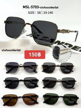 กดที่นี่เพื่อเข้าดูแลบำรุง กันแดดและ เลนส์ Polarized