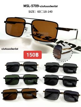 กดที่นี่เพื่อเข้าดูแลบำรุง กันแดดและ เลนส์ Polarized
