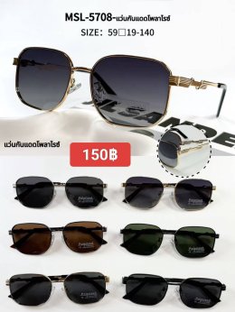 กดที่นี่เพื่อเข้าดูแลบำรุง กันแดดและ เลนส์ Polarized