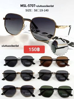 กดที่นี่เพื่อเข้าดูแลบำรุง กันแดดและ เลนส์ Polarized