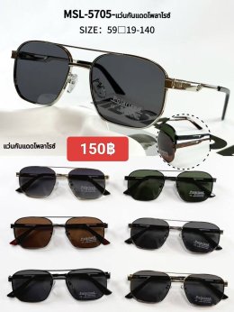 กดที่นี่เพื่อเข้าดูแลบำรุง กันแดดและ เลนส์ Polarized