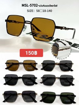 กดที่นี่เพื่อเข้าดูแลบำรุง กันแดดและ เลนส์ Polarized