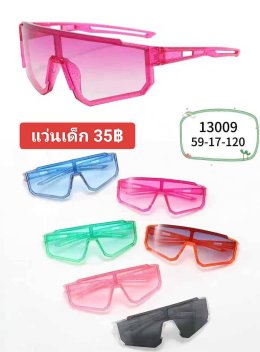 กดที่นี่เพื่อเข้าดูแบบ แว่นตาเด็กแฟชั่น