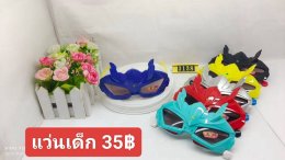 กดที่นี่เพื่อเข้าดูแบบ แว่นตาเด็กแฟชั่น
