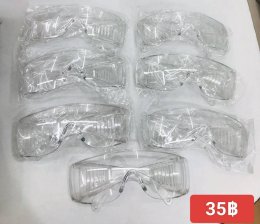 กดที่นี่เพื่อเข้าดูแบบ แว่นตากันลม และกันน้ำ