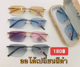 กดที่นี่เพื่อเข้าดูแบบ แว่นตากรองแสง เลนส์ออโต้