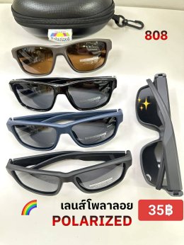 กดที่นี่เพื่อเข้าดูแลบำรุง กันแดดและ เลนส์ Polarized