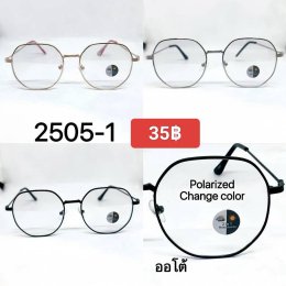 กดที่นี่เพื่อเข้าดูแบบ แว่นตากรองแสง เลนส์ออโต้