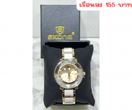 กดที่นี่เพื่อเข้าดูแบบ นาฬิกา Skone