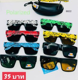 กดที่นี่เพื่อเข้าดูแบบ แว่นตากันแดด เลนส์ Polarized