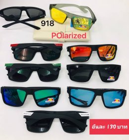 กดที่นี่เพื่อเข้าดูแลบำรุง กันแดดและ เลนส์ Polarized