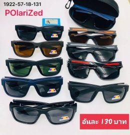 กดที่นี่เพื่อเข้าดูแลบำรุง กันแดดและ เลนส์ Polarized