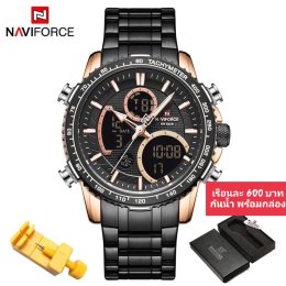 กดที่นี่เพื่อเข้าดูแบบ นาฬิกา Naviforce