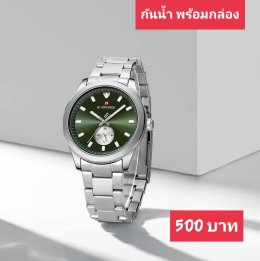 กดที่นี่เพื่อเข้าดูแบบ นาฬิกา Naviforce