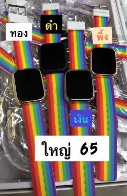 กดที่นี่เพื่อเข้าดูแบบ นาฬิกาแฟชั่น สายยาง