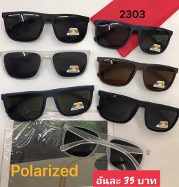 กดที่นี่เพื่อเข้าดูแลบำรุง กันแดดและ เลนส์ Polarized