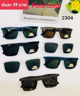 กดที่นี่เพื่อเข้าดูแลบำรุง กันแดดและ เลนส์ Polarized