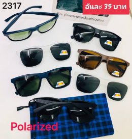 กดที่นี่เพื่อเข้าดูแลบำรุง กันแดดและ เลนส์ Polarized