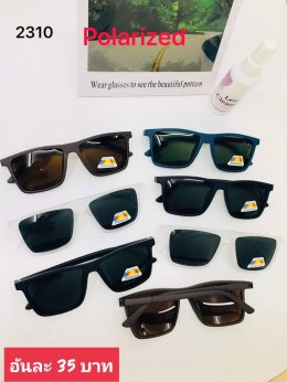 กดที่นี่เพื่อเข้าดูแลบำรุง กันแดดและ เลนส์ Polarized