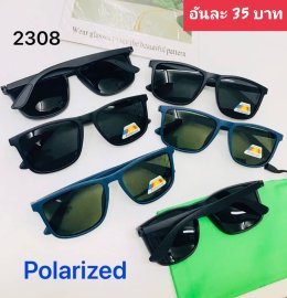 กดที่นี่เพื่อเข้าดูแลบำรุง กันแดดและ เลนส์ Polarized