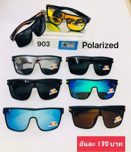 กดที่นี่เพื่อเข้าดูแลบำรุง กันแดดและ เลนส์ Polarized