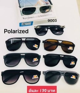 กดที่นี่เพื่อเข้าดูแลบำรุง กันแดดและ เลนส์ Polarized